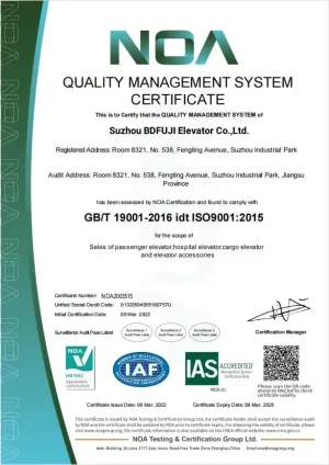 Elevator product ios certificate